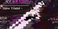Slave trader