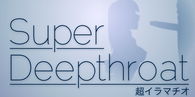 Super Deepthroat