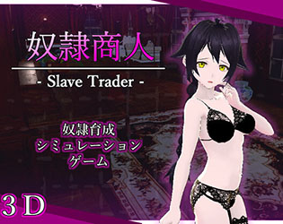 Slave trader