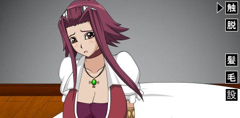 Aki Izayoi Sex Game